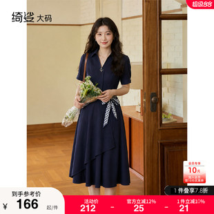 绮娑大码女装2026年夏季新款收腰显瘦胖mm拼接遮肚减龄丝巾连衣裙