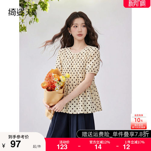 小衫