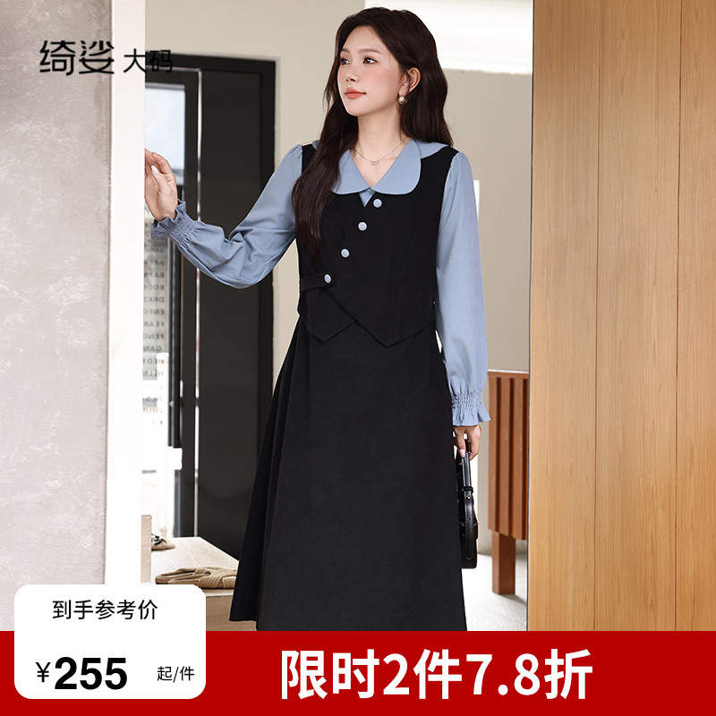 显瘦    气质   大码连衣裙