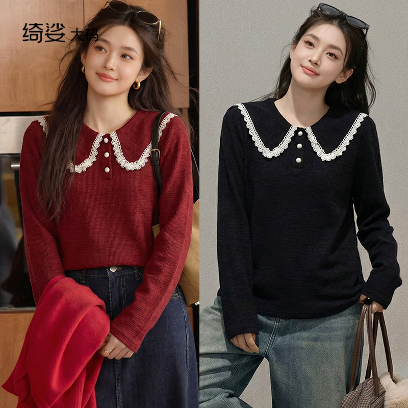 大码女装套头长袖上衣娃娃领秋冬新款气质胖MM显瘦毛衣打底衫女,女装/女士精品,大码内搭,淘宝优惠券,粉丝福利购,淘宝优惠卷