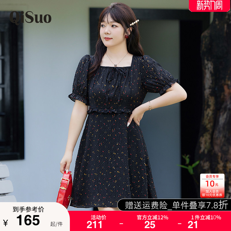 2024夏装新款大码女装度假风法式显瘦胖MM雪纺连衣裙碎花A字长裙图片