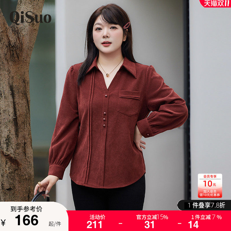 绮娑大码显瘦胖mm上衣女装秋冬新款V领衬衫长袖直筒宽松套头小衫