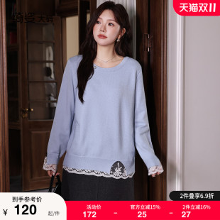蕾丝打底显瘦胖MM毛衣打底衫 绮娑大码 上衣秋冬新款 套头长袖 女 女装