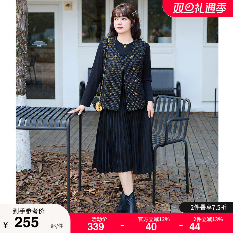 马甲气质穿搭显瘦两件套小香风