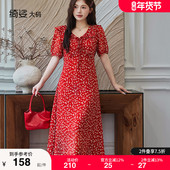 绮娑大码 显瘦胖mm雪纺红色收腰A字碎花裙长款 连衣裙2025夏季 新款