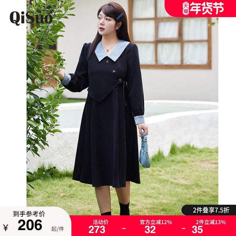 绮娑大码冬季女装新款气质拼接假两件马甲显瘦胖MM磨毛A字连衣裙,女装/女士精品,大码连衣裙,淘宝优惠券,粉丝福利购,淘宝优惠卷