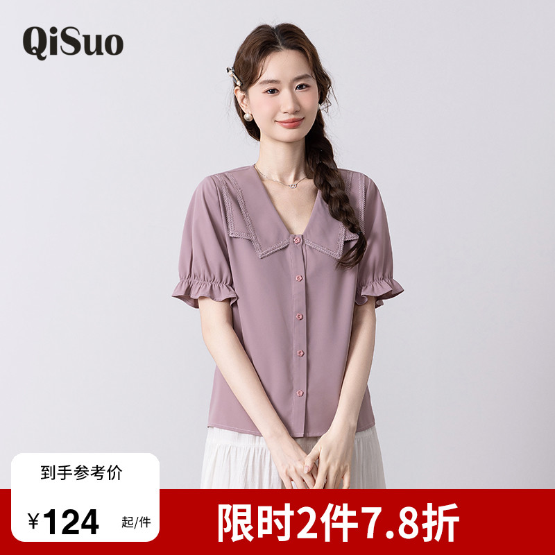 绮娑大码上衣显瘦上衣