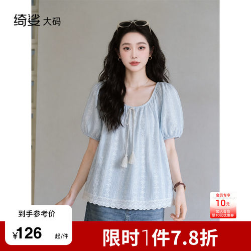 小衫