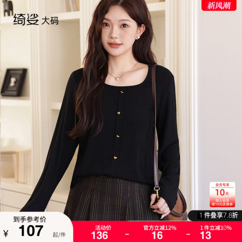 显瘦 百搭