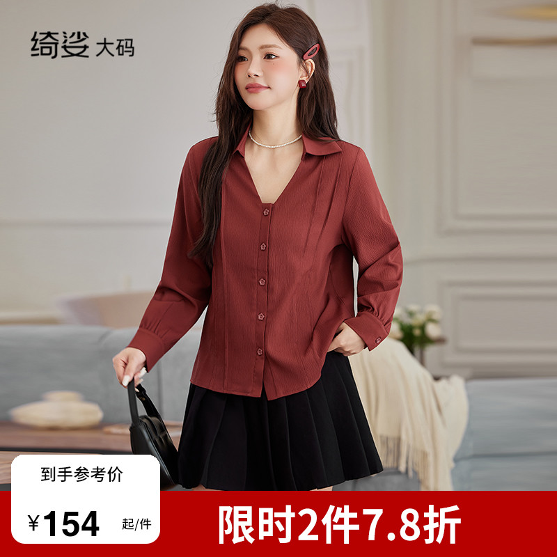 绮娑大码上衣显瘦上衣