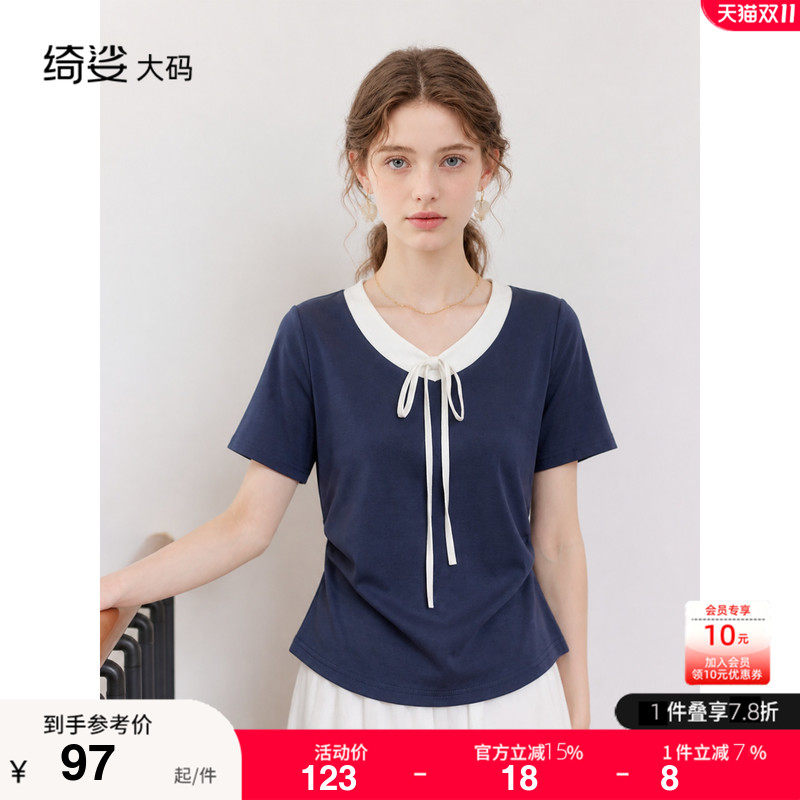 绮娑2026年夏装新款胖mm大码上衣女减龄系带撞色掐腰弧形短袖T恤