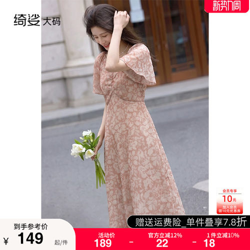 显瘦    气质   大码连衣裙