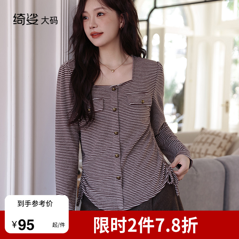 绮娑大码上衣显瘦上衣