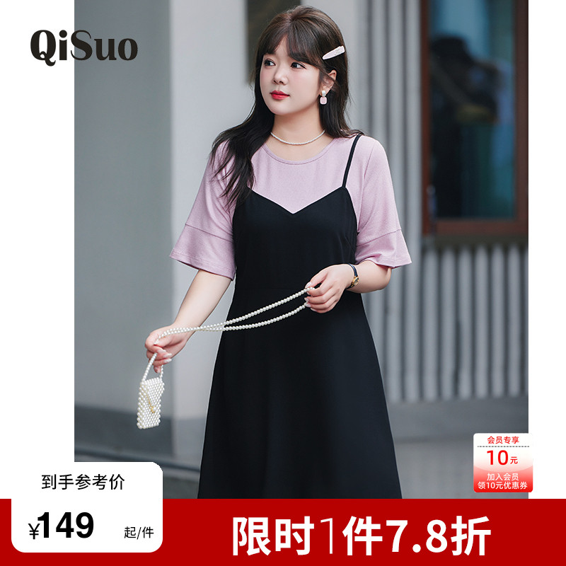 假两件常规大码连衣裙绮娑女装图片