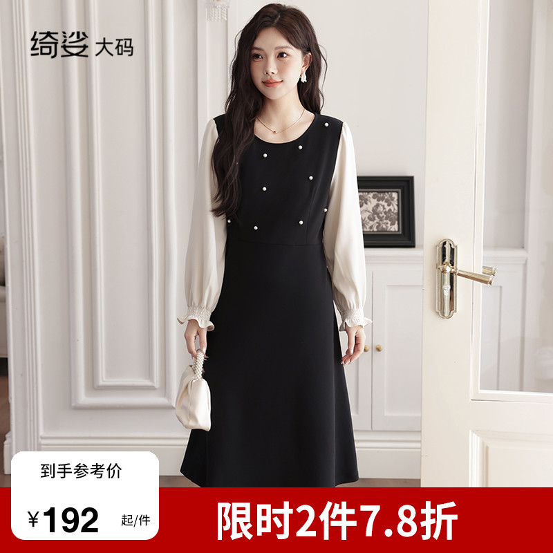 显瘦    气质   大码连衣裙