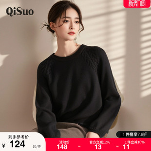 套头长袖 绮娑大码 2026新款 显瘦胖MM上衣秋季 百搭黑色针织毛衣 女装