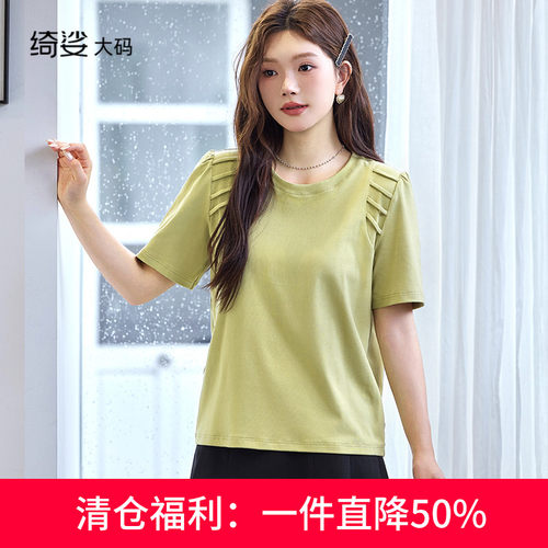 大码显瘦T恤上衣