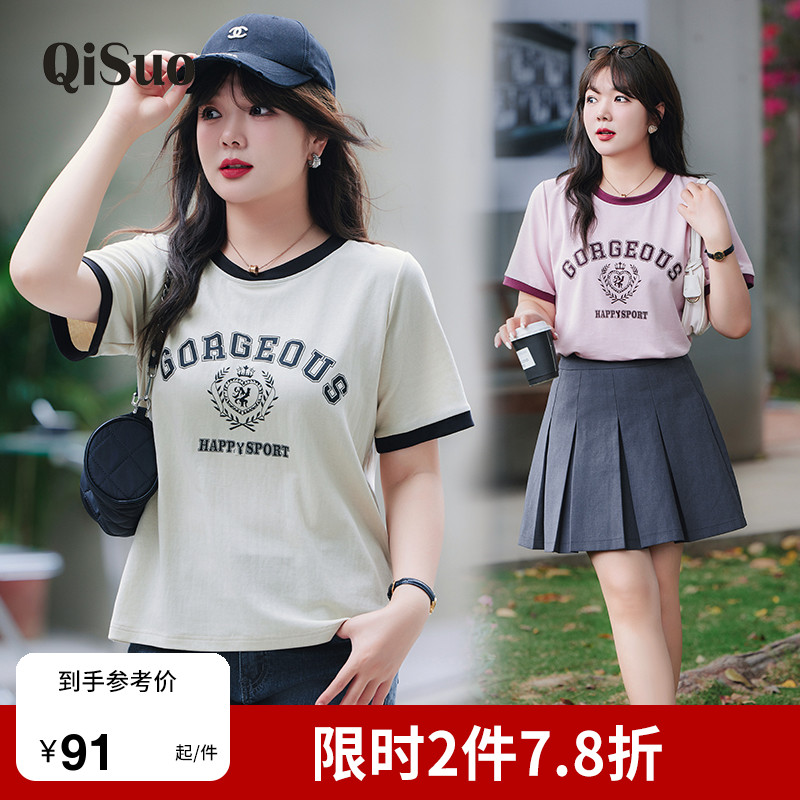 休闲款式T恤上衣绮娑女装