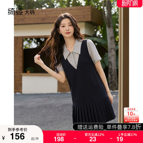 显瘦    气质   大码连衣裙