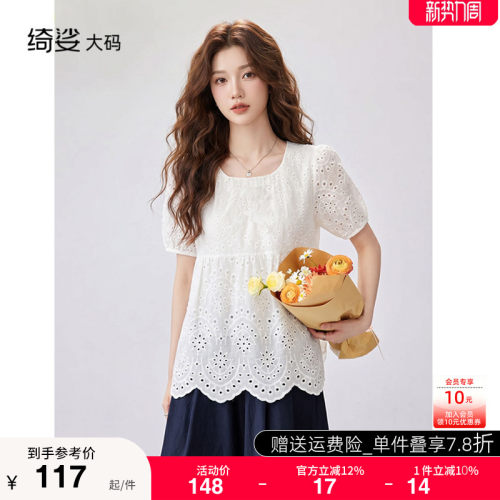 小衫