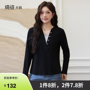 宽松直筒套头假两件针织长袖 新款 T恤 显瘦胖MM上衣女秋装 绮娑大码