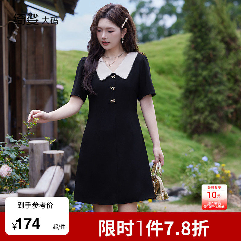 绮娑大码胖MM连衣裙夏装新款气质撞色V领收腰遮肉显瘦短袖A字裙子图片