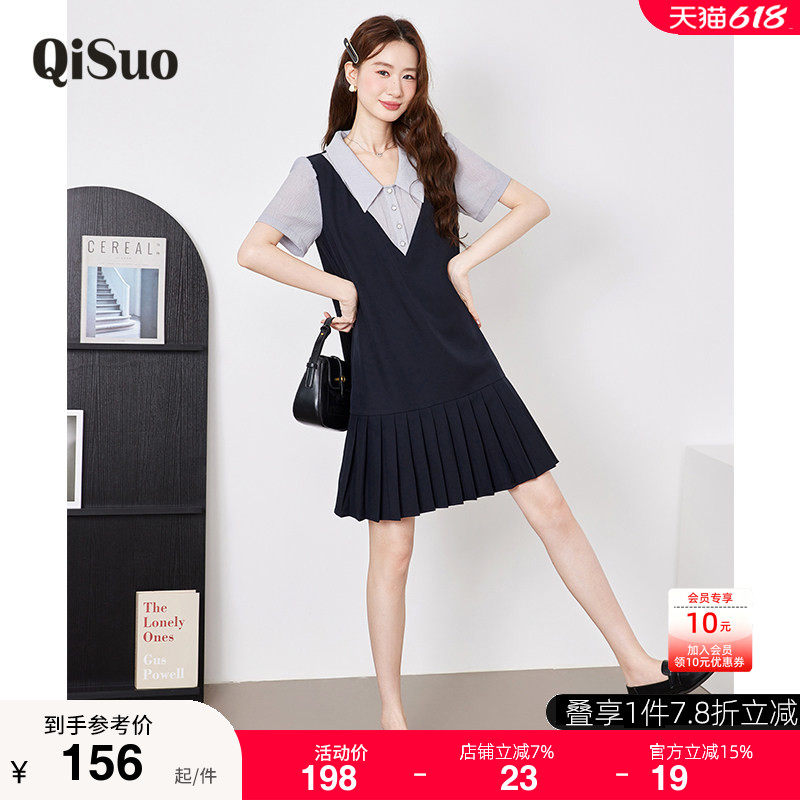 绮娑女装2026夏装新款显瘦胖mm短袖大码衬衫连衣裙假两件百褶裙