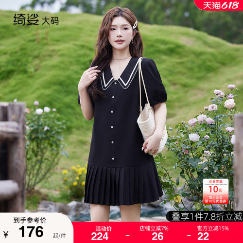 显瘦    气质   大码连衣裙