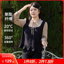 绮娑显瘦胖MM大码上衣女秋装2025年新款假两件小心机套头长袖小衫