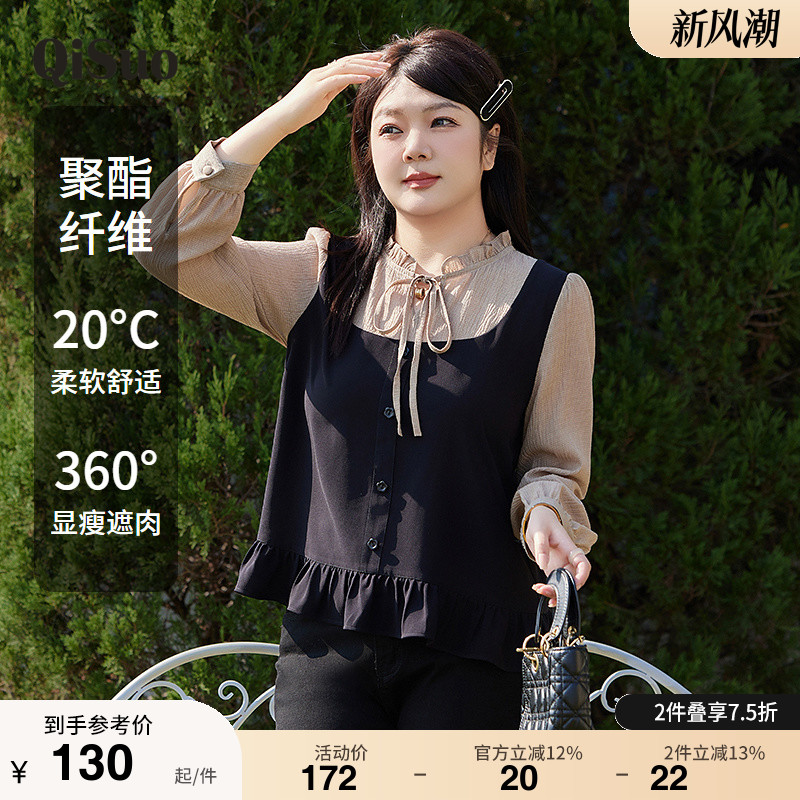 绮娑大码上衣显瘦上衣