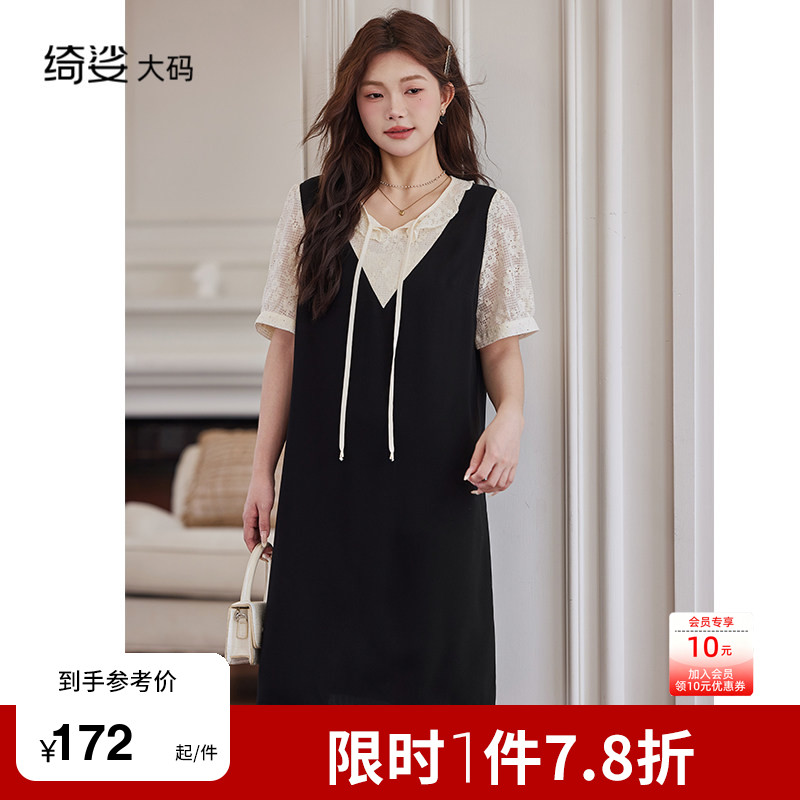 绮娑女装夏装新款遮肉娃娃领显瘦短袖大码胖MM假两件过膝连衣裙图片