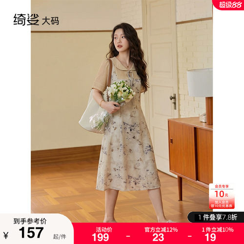 显瘦    气质   大码连衣裙