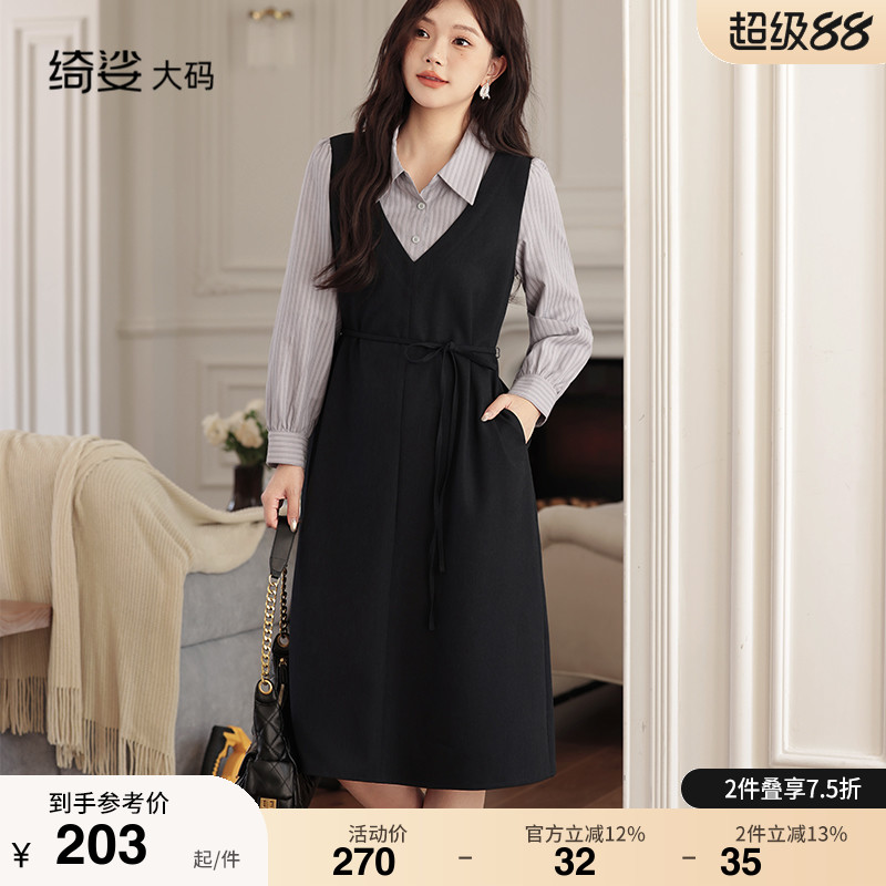 显瘦    气质   大码连衣裙