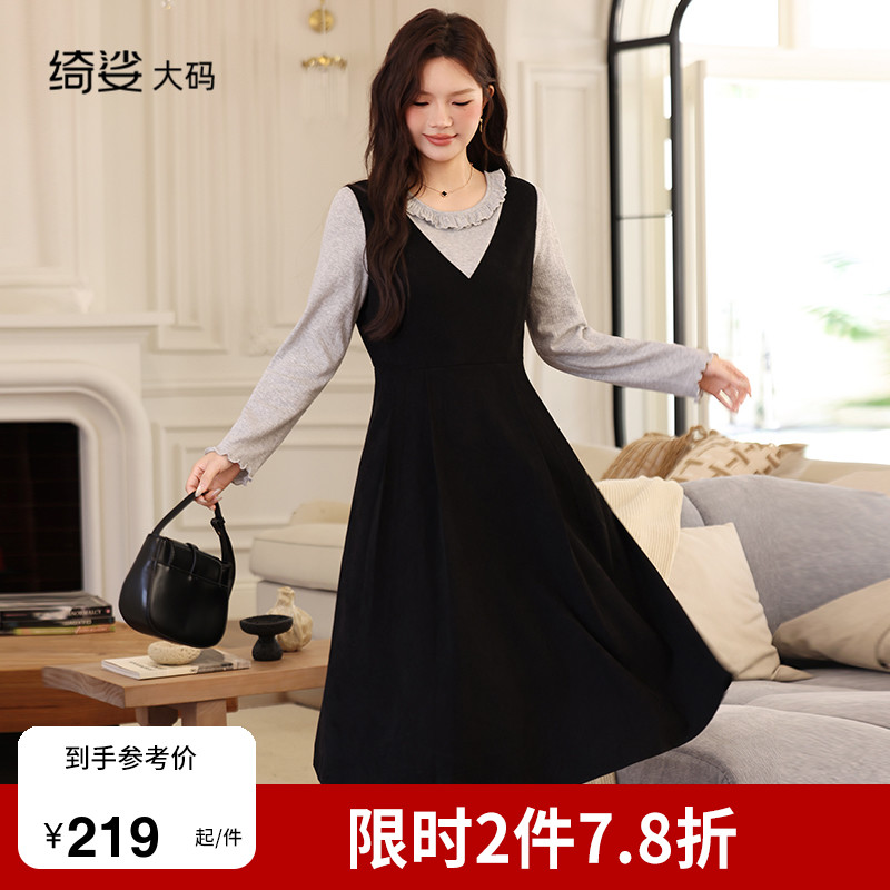 显瘦    气质   大码连衣裙