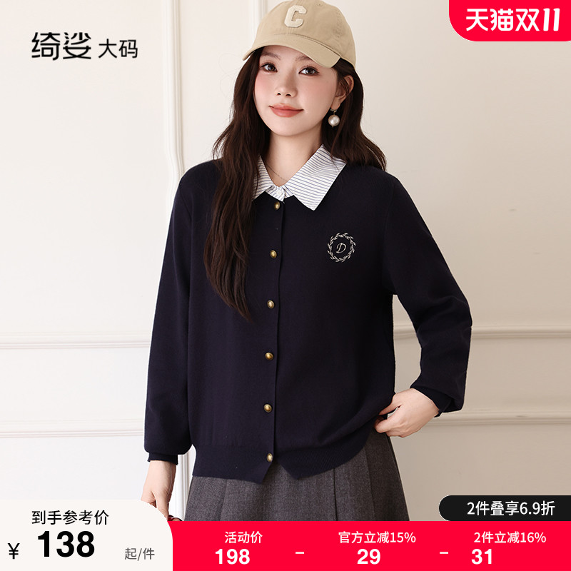 毛衣