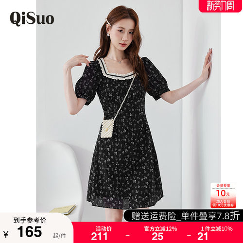 显瘦    气质   大码连衣裙