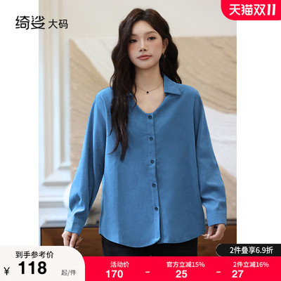 大码版型/遮肉不紧绷/舒适度更好