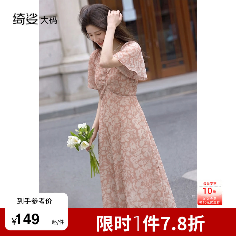 绮娑大码女装雪纺裙印花短袖女2026新款夏季本收腰显瘦胖MM连衣裙图片