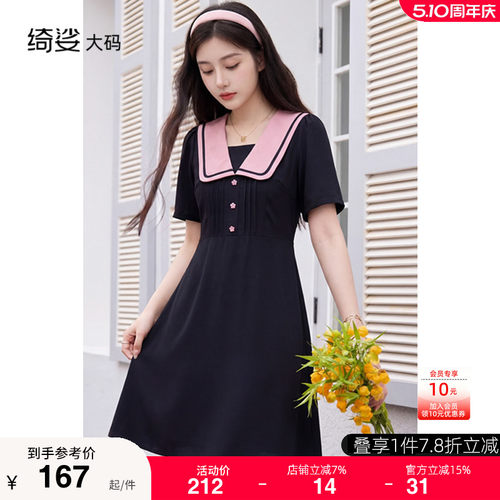 显瘦    气质   大码连衣裙