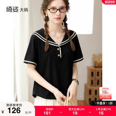 大码女装遮肚子V领短袖打底衫女夏季胖mm宽松显瘦黑色上衣