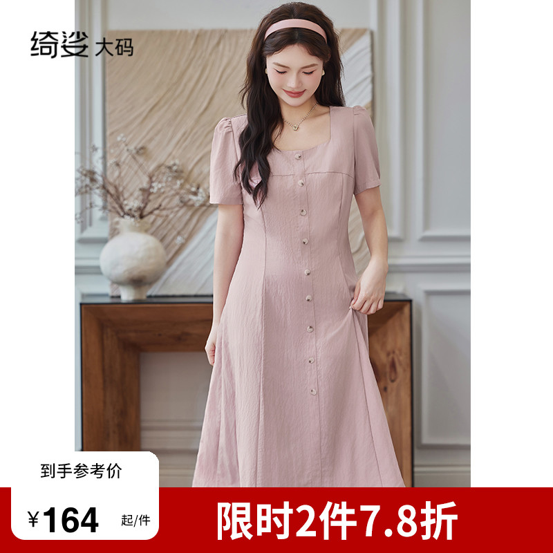 显瘦    气质   大码连衣裙