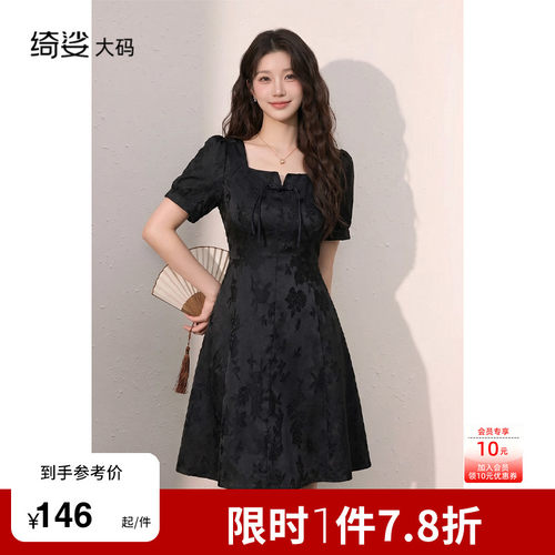显瘦    气质   大码连衣裙