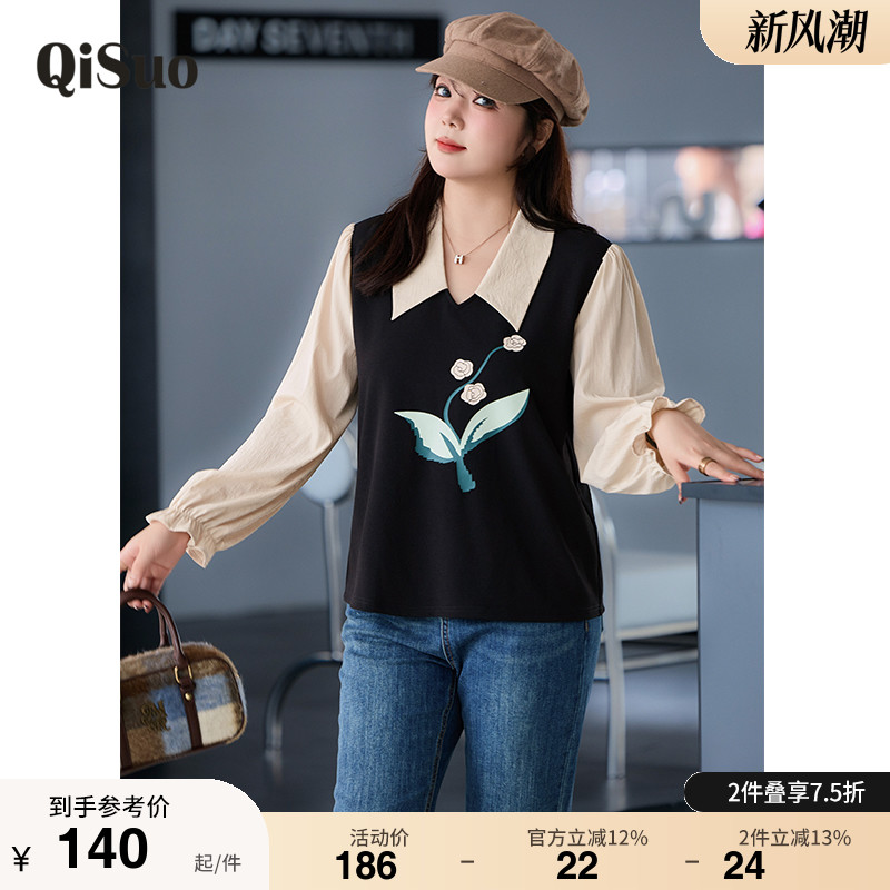 绮娑大码上衣显瘦上衣