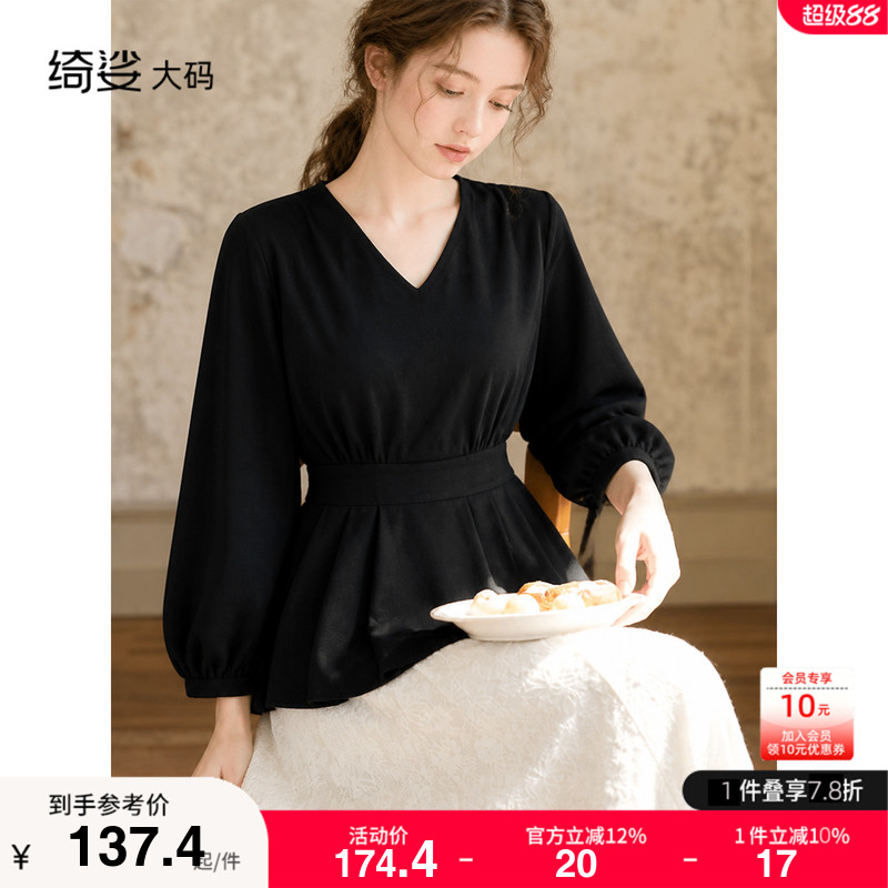 绮娑显瘦大码胖MM上衣女2026秋季新款V领长袖宽松遮肚雪纺衫胖MM