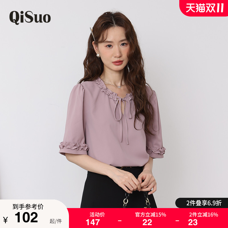 绮娑大码女装夏新款气质甜美宽松直筒遮肉显瘦胖MM百搭上衣女小衫