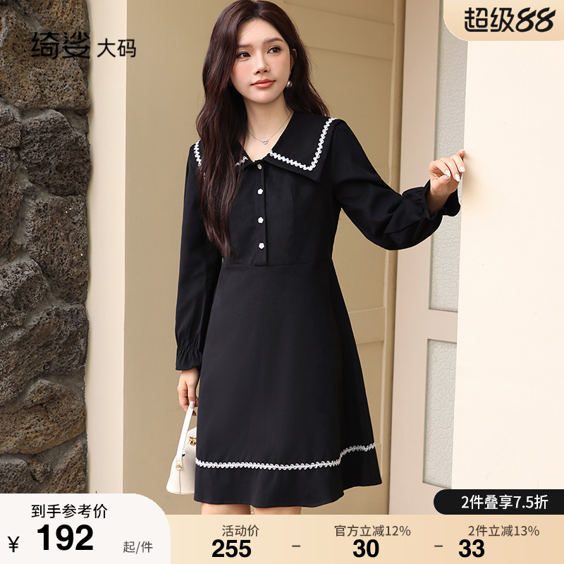 显瘦    气质   大码连衣裙