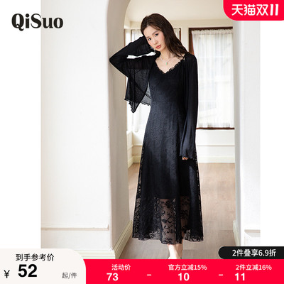 绮娑显瘦大码胖MM上衣女2025年秋夏新款针织空调衫百搭小披外穿黑