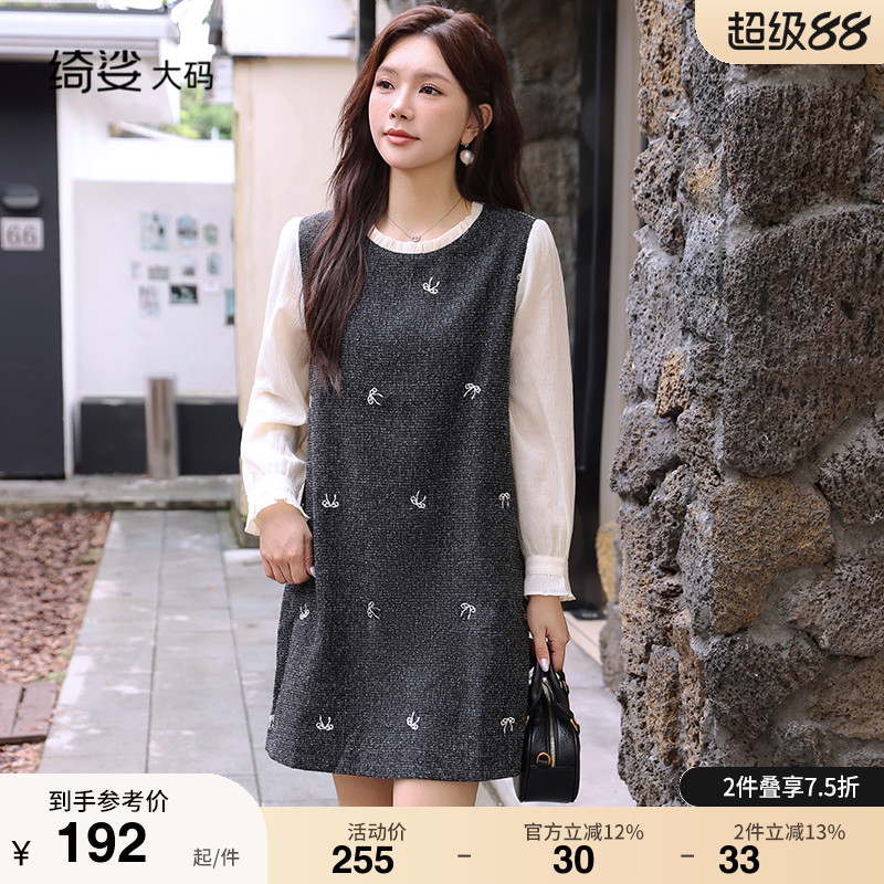 显瘦    气质   大码连衣裙