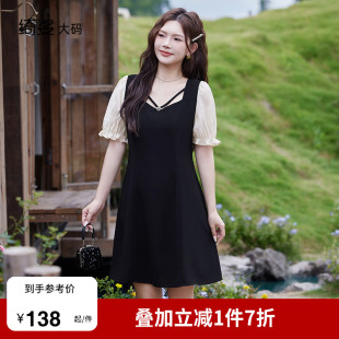 新款 夏装 气质假两件显瘦胖妹妹连衣裙收腰A字小黑裙 女装 绮娑大码