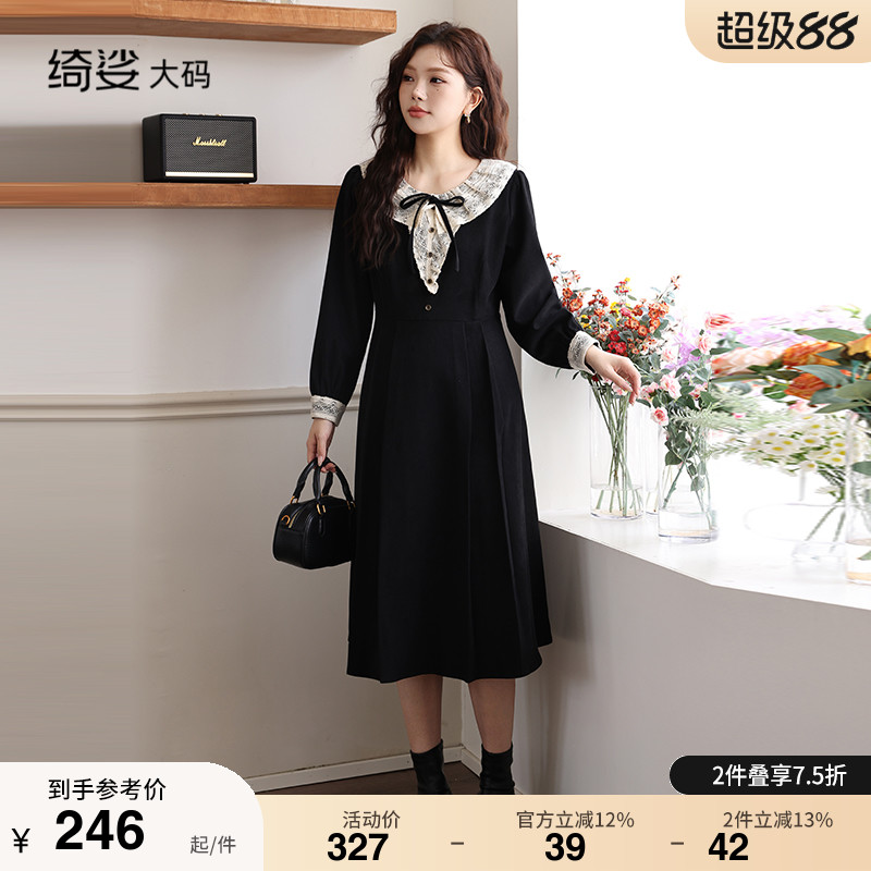 显瘦    气质   大码连衣裙